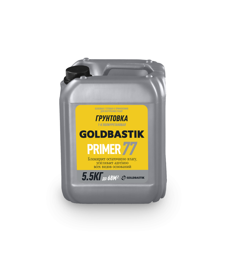 Полиуретановая грунтовка GOLDBASTIK BP 77 (5,5 КГ)