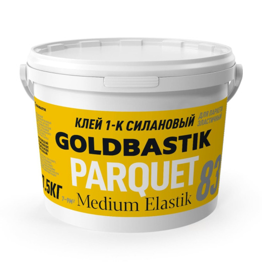 КЛЕЙ ОДНОКОМПОНЕНТНЫЙ СИЛАНОВЫЙ ДЛЯ ПАРКЕТА И ПАРКЕТНОЙ ДОСКИ GOLDBASTIK BM 83 (15 КГ)